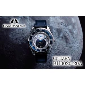 ふるさと納税 時計 メンズ腕時計 埼玉県 所沢市 シチズン CITIZEN CAMPANOLA BU0020-20A 紺瑠璃 | シチズン citizen カンパノラ 腕時計 時計 正規品 メンズ ビ…