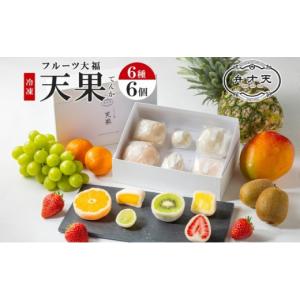 ふるさと納税 菓子 大福 愛知県 名古屋市 弁...の詳細画像1