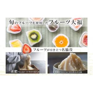 ふるさと納税 菓子 大福 愛知県 名古屋市 弁...の詳細画像3