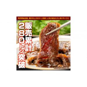 ふるさと納税 牛肉 静岡県 静岡市 秘伝のタレ...の詳細画像2