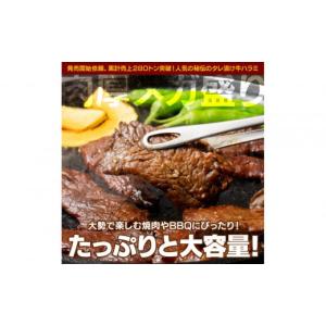 ふるさと納税 牛肉 静岡県 静岡市 秘伝のタレ...の詳細画像3