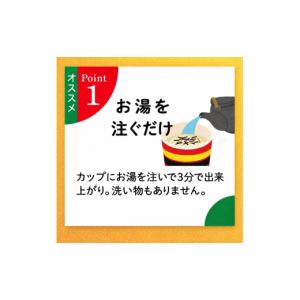 ふるさと納税 加工品等 福島県 いわき市 9/...の詳細画像2