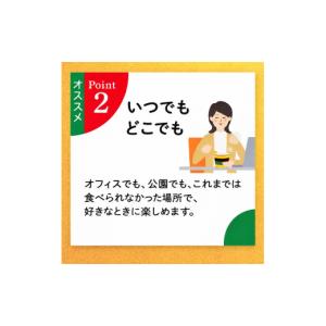 ふるさと納税 加工品等 福島県 いわき市 9/...の詳細画像3
