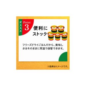 ふるさと納税 加工品等 福島県 いわき市 9/...の詳細画像4