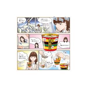 ふるさと納税 加工品等 福島県 いわき市 9/...の詳細画像5