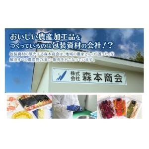 ふるさと納税 菓子 ゼリー 島根県 浜田市 山...の詳細画像2