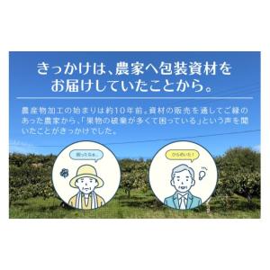 ふるさと納税 菓子 ゼリー 島根県 浜田市 山...の詳細画像3