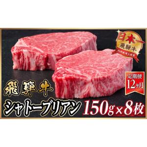 ふるさと納税 牛肉 ステーキ 岐阜県 羽島市 ...の詳細画像1