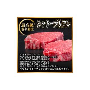 ふるさと納税 牛肉 ステーキ 岐阜県 羽島市 ...の詳細画像2