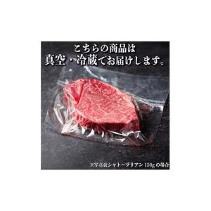 ふるさと納税 牛肉 ステーキ 岐阜県 羽島市 ...の詳細画像3