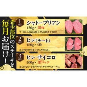 ふるさと納税 牛肉 岐阜県 飛騨市 《計 7k...の詳細画像2