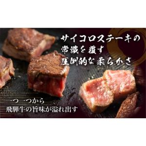 ふるさと納税 牛肉 岐阜県 飛騨市 《計 7k...の詳細画像5