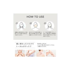ふるさと納税 美容 香川県 観音寺市 RED ...の詳細画像2