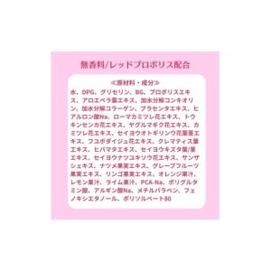 ふるさと納税 美容 香川県 観音寺市 RED ...の詳細画像5
