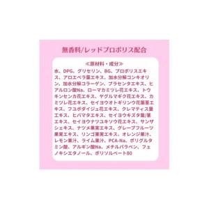 ふるさと納税 美容 香川県 観音寺市 RED ...の詳細画像5