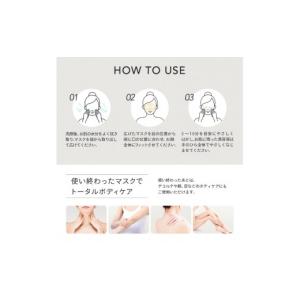 ふるさと納税 美容 香川県 観音寺市 フェイス...の詳細画像2