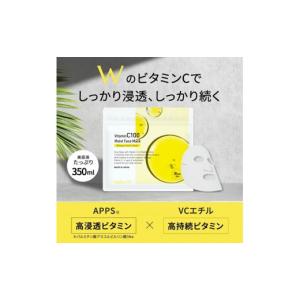 ふるさと納税 美容 香川県 観音寺市 フェイス...の詳細画像3