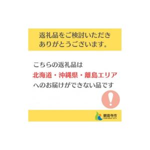 ふるさと納税 美容 香川県 観音寺市 フェイス...の詳細画像5