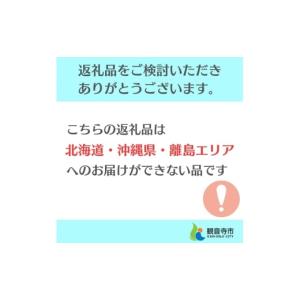 ふるさと納税 美容 香川県 観音寺市 Make...の詳細画像2