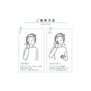 ふるさと納税 美容 香川県 観音寺市 Make...の詳細画像3