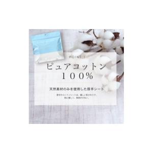 ふるさと納税 美容 香川県 観音寺市 Make...の詳細画像4