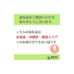 ふるさと納税 美容 香川県 観音寺市 Make...の詳細画像2