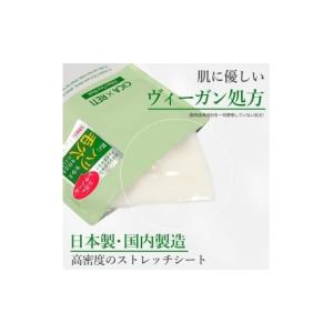 ふるさと納税 美容 香川県 観音寺市 Make...の詳細画像3