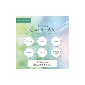 ふるさと納税 美容 香川県 観音寺市 Make...の詳細画像4