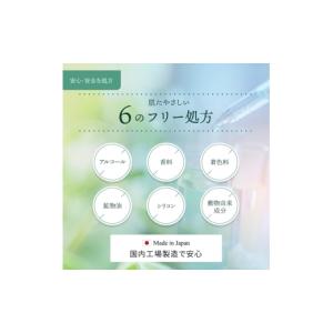 ふるさと納税 美容 香川県 観音寺市 Make...の詳細画像4