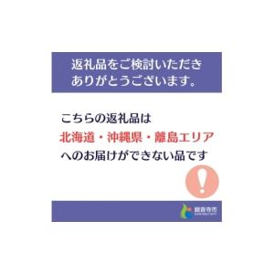 ふるさと納税 美容 香川県 観音寺市 Make...の詳細画像2