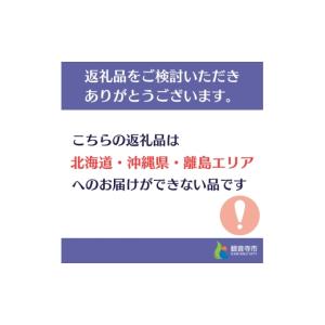 ふるさと納税 美容 香川県 観音寺市 Make...の詳細画像2