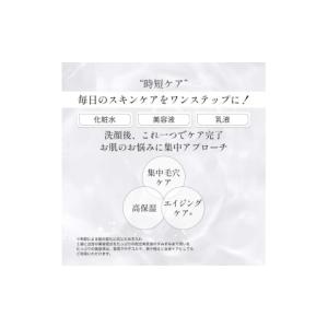 ふるさと納税 美容 香川県 観音寺市 Make...の詳細画像3