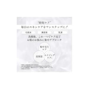 ふるさと納税 美容 香川県 観音寺市 Make...の詳細画像3