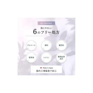 ふるさと納税 美容 香川県 観音寺市 Make...の詳細画像4