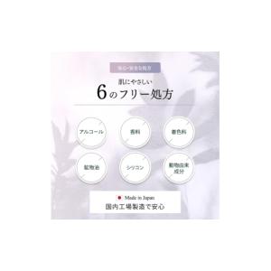 ふるさと納税 美容 香川県 観音寺市 Make...の詳細画像4