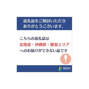 ふるさと納税 美容 香川県 観音寺市 Make...の詳細画像2