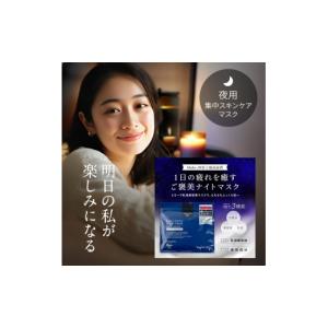 ふるさと納税 美容 香川県 観音寺市 Make...の詳細画像3