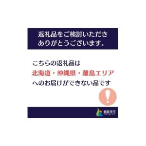 ふるさと納税 美容 香川県 観音寺市 Make...の詳細画像2