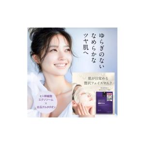 ふるさと納税 美容 香川県 観音寺市 Make...の詳細画像3