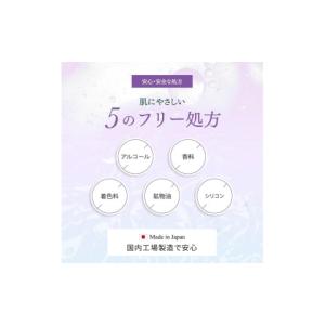 ふるさと納税 美容 香川県 観音寺市 Make...の詳細画像4