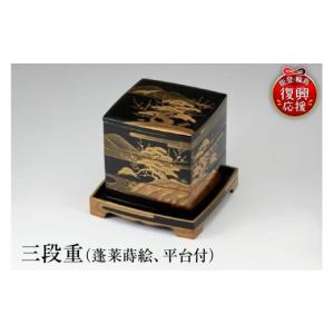 ふるさと納税 陶磁器・漆器・ガラス 石川県 輪...の詳細画像1