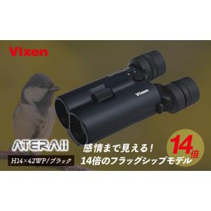 ふるさと納税 雑貨・日用品 埼玉県 所沢市 防...の詳細画像1