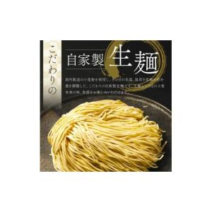 ふるさと納税 ラーメン とんこつ 大分県 中津...の詳細画像3