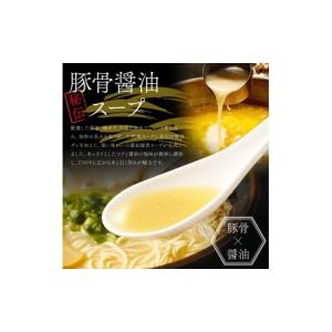 ふるさと納税 ラーメン とんこつ 大分県 中津...の詳細画像4