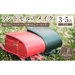 ふるさと納税 文房具・玩具 香川県 さぬき市 ラ...の商品画像