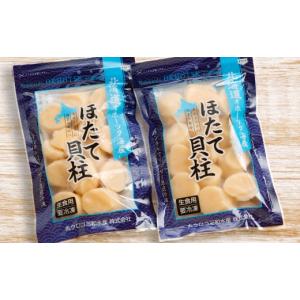 ふるさと納税 魚貝類 ホタテ 北海道 紋別市 ...の詳細画像2