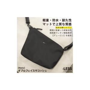 ふるさと納税 カバン ショルダーバッグ 兵庫県 ...の商品画像
