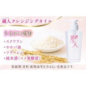 ふるさと納税 化粧水・乳液 美容液・クリーム ...の詳細画像3