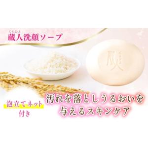 ふるさと納税 化粧水・乳液 美容液・クリーム ...の詳細画像4