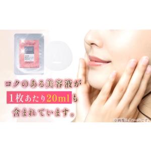 ふるさと納税 美容 三重県 亀山市 全12回定...の詳細画像3